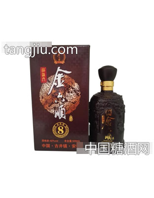 金六顺酒8