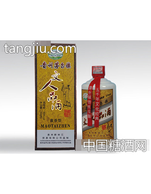 茅台文人品酒