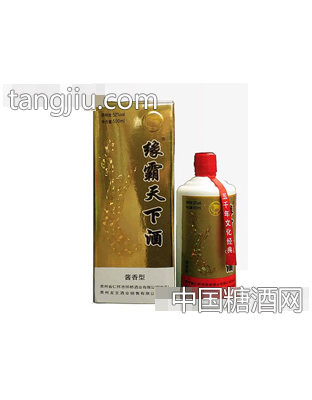 缘霸天下酒