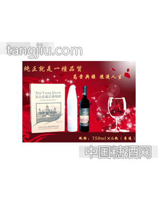 长白山霜后葡萄酒