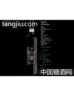 意大利原装进口Brunello di monta