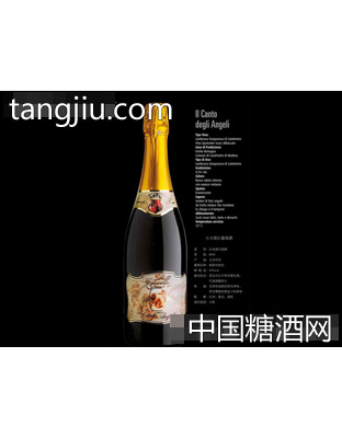 意大利原产地灌装 II Canto degli 
