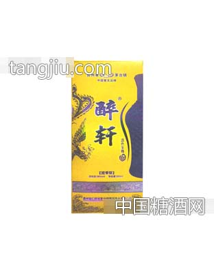 醉轩蓝色酒