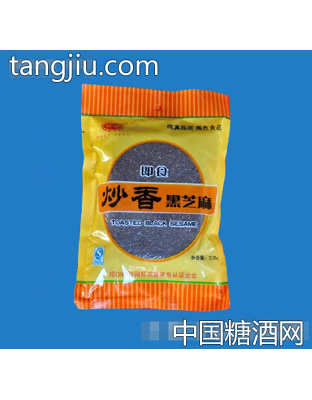 炒香黑芝麻