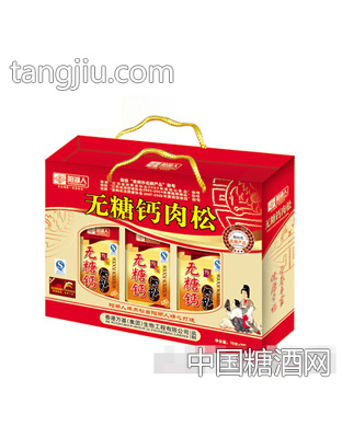 无糖钙肉松
