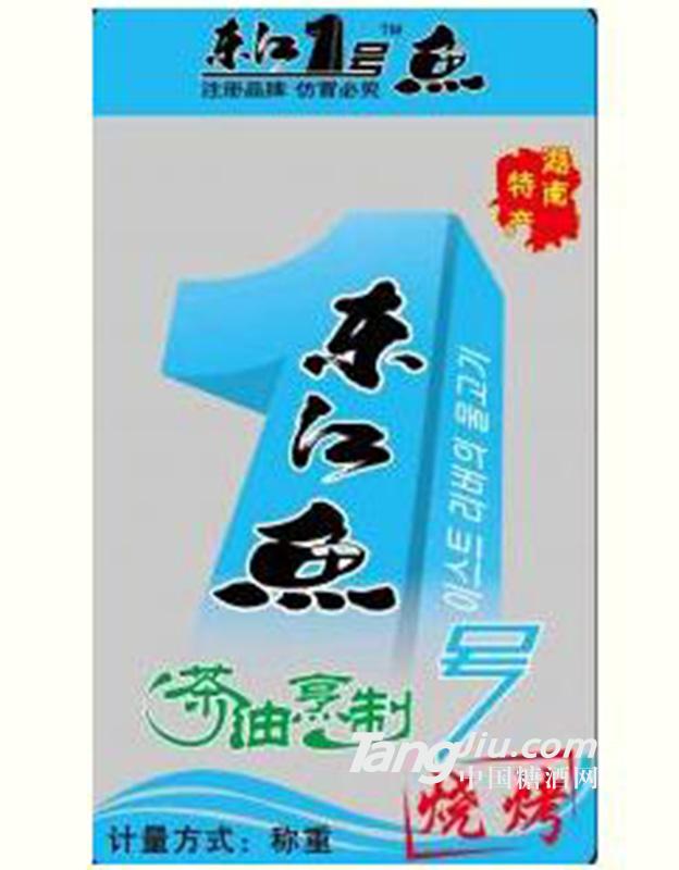 东江1号鱼烧烤味