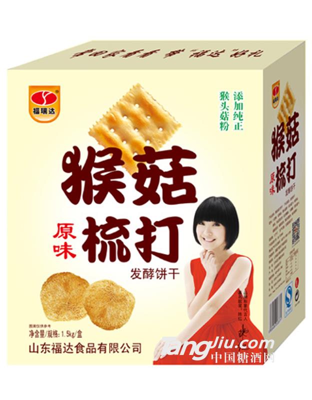 猴菇梳打发醇饼干原味