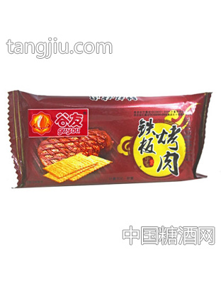 铁板烧烤