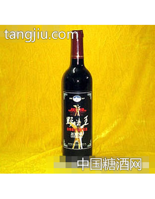 野生王葡萄酒