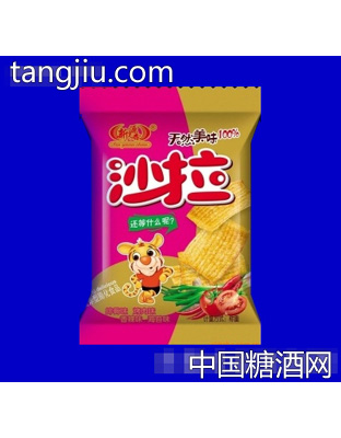 铭牌沙拉片