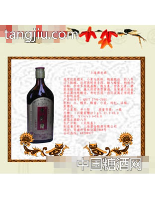 上海滩老酒1