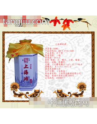 上海滩老酒3