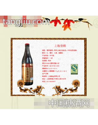 上海佳酿
