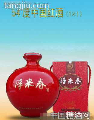 浮来春