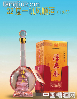 浮来春