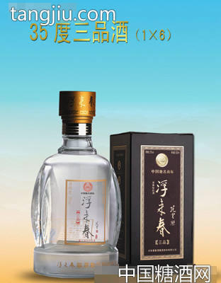 浮来春