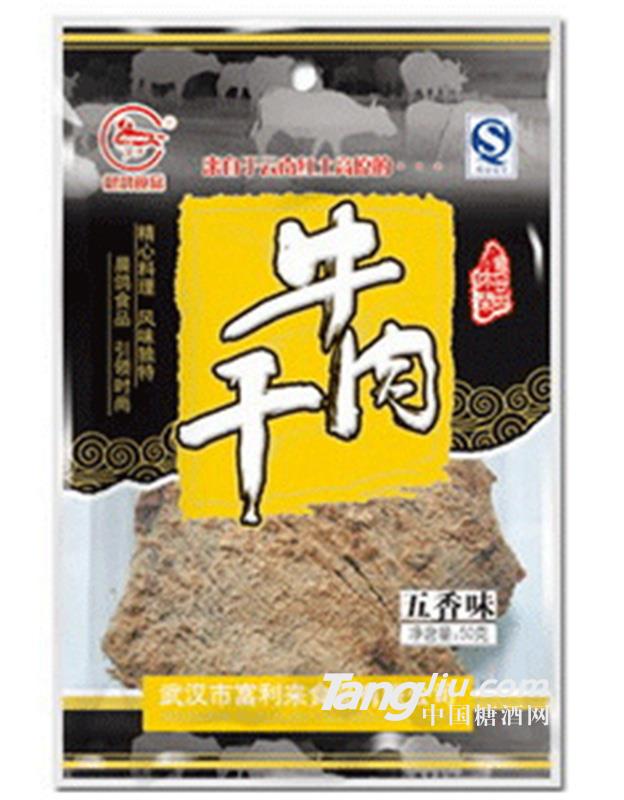 牛肉干（五香味）