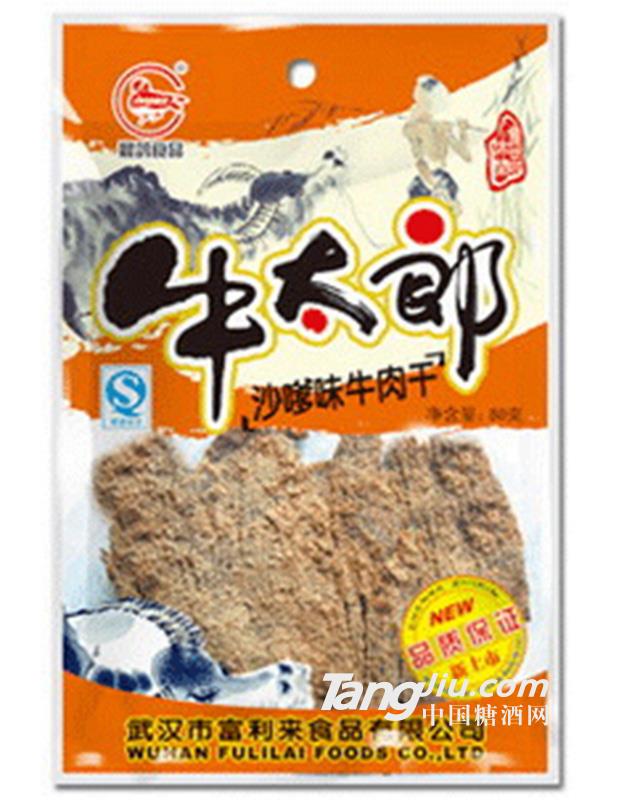 牛肉干（沙嗲味）