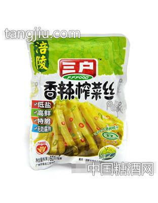 三户涪陵香辣榨菜丝