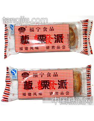 板粟派