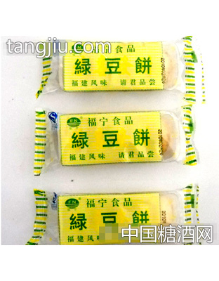 福宁绿豆饼