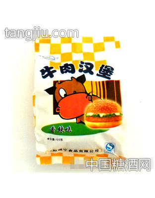 福宁牛肉汉堡