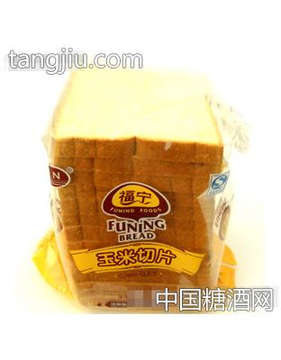 福宁玉米切片