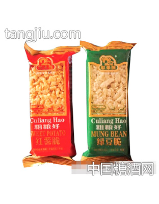 粗粮好