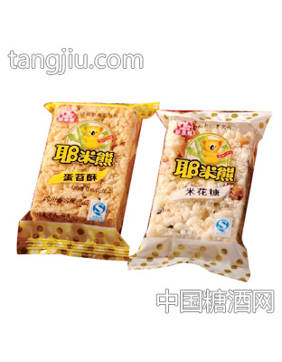 耶米熊米花糖