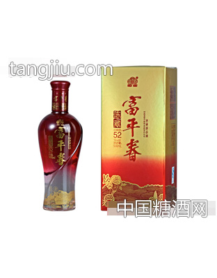 富平春陈藏