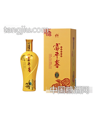 富平春华贵