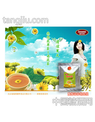 菊花茶浓缩果浆