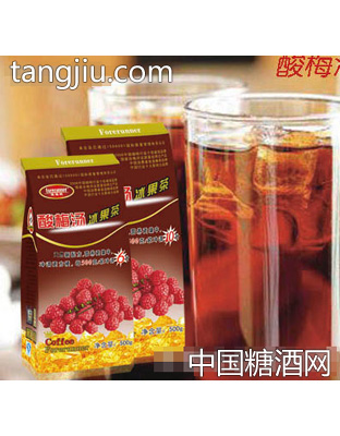 酸梅汤果珍