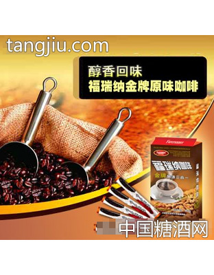 福瑞纳原味咖啡