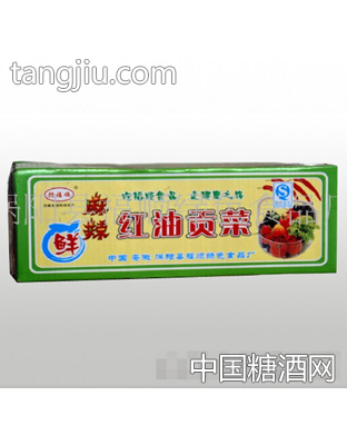 福顺红油贡菜