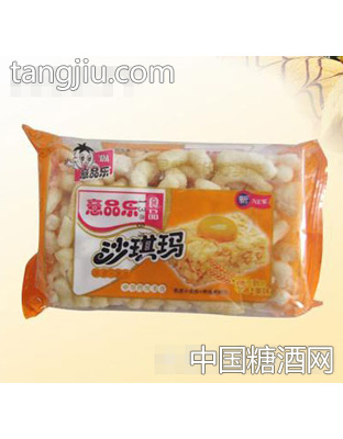 意品乐沙琪玛黄色