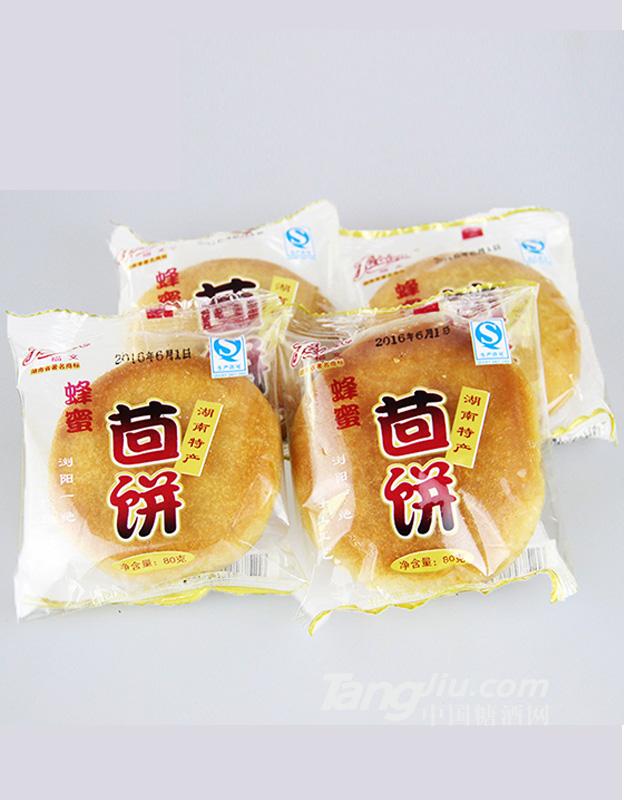 福文蜂蜜茴饼