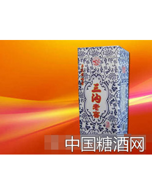三沟老窖青花瓶盒