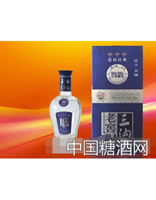 三沟老窖蓝钻经典