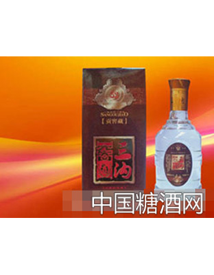 三沟老窖贡窖藏酒