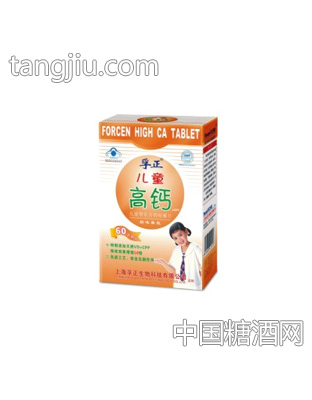 CPP儿童高钙片
