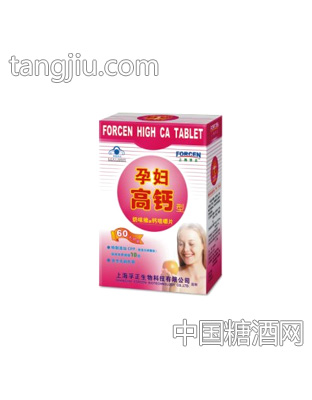 CPP孕妇高钙片
