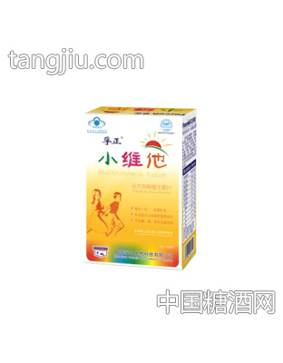 小维他