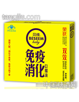 贝纯免疫消化口服液