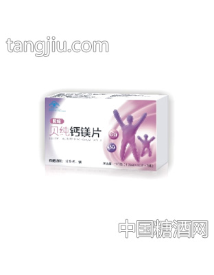 贝纯钙镁片（大众型）
