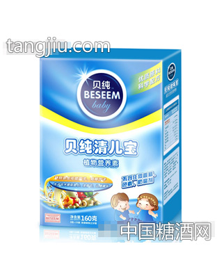贝纯清儿宝植物营养素