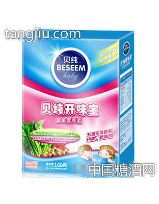 开味宝蔬菜营养素