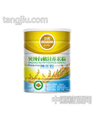 贝纯纯米粉有机营养米粉