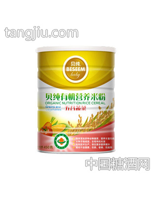 贝纯五谷蔬菜有机营养米粉