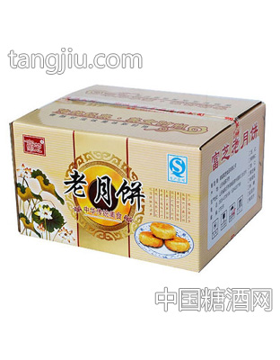 富芝传统老月饼